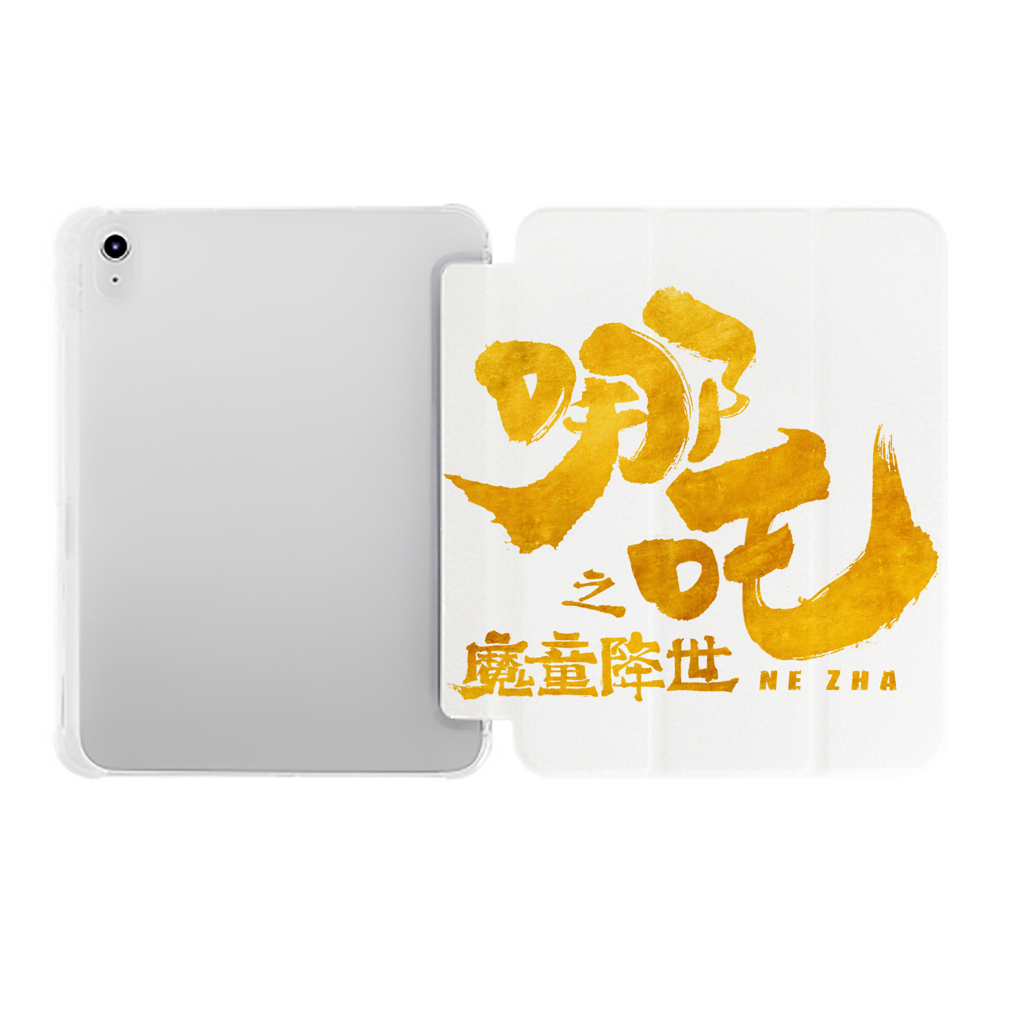 （画像用） Ne Zha 2 ナタ 魔童の大暴れ IPad ケース ペン収納付き 三つ折りスタンド PUレザー×シリコン 対応機種9.5/10.5/10.9インチ